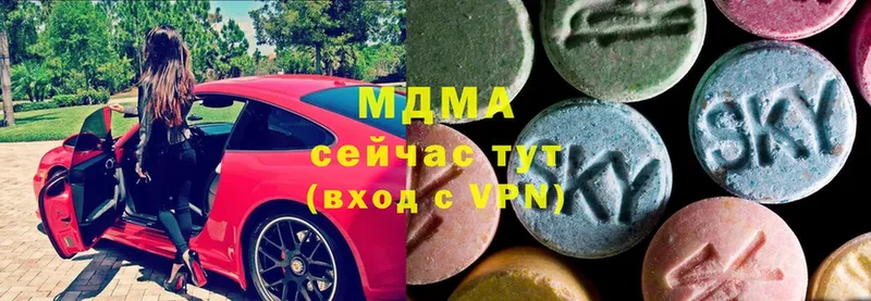 MDMA молли  darknet формула  Краснознаменск 